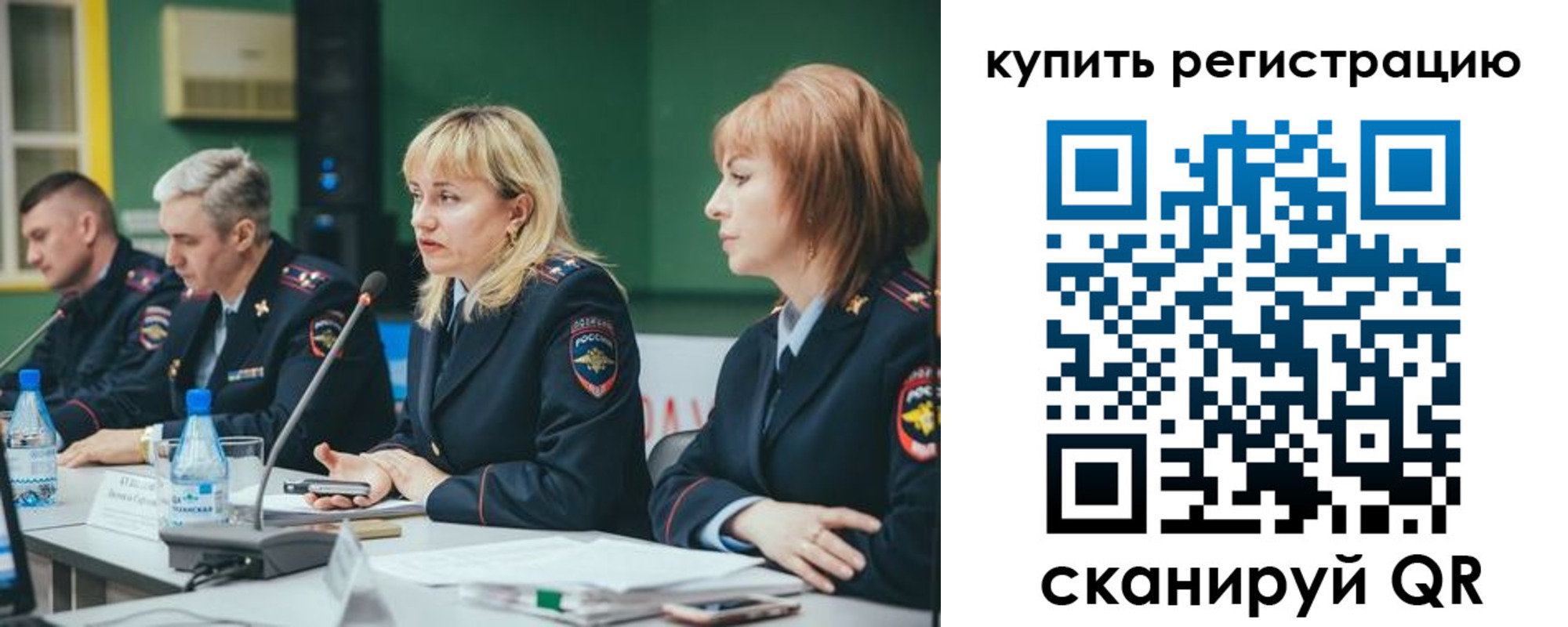 регистрация для дет. сада в Вятских Полянах