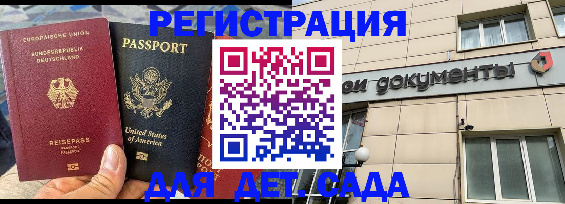 временная регистрация в квартире в Вятских Полянах