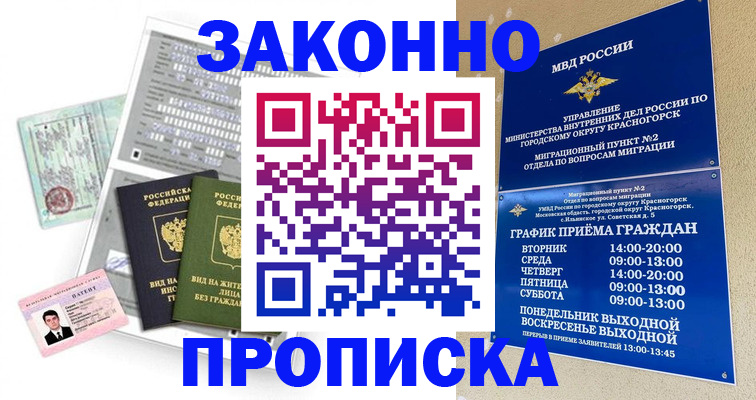 найти адрес прописки в Вятских Полянах